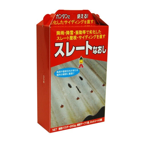 スレートなおし白灰色 200G 10個