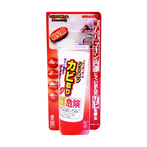 シリコンかび取りS MS−115 10個