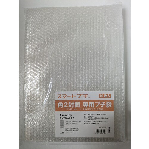 スマートプチ袋 230×320 20個