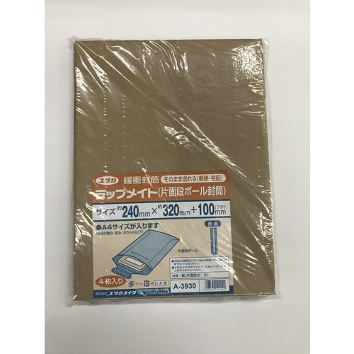 段ボール封筒 A−3930 10個