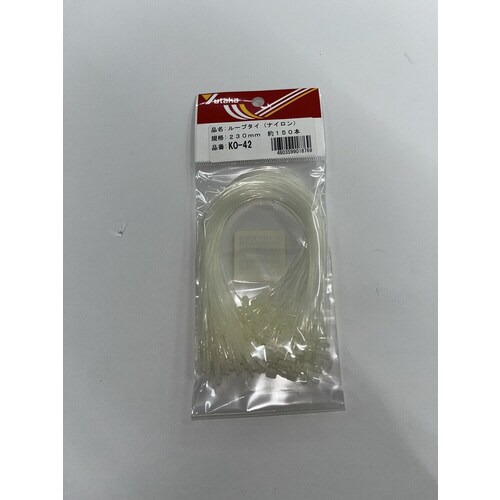 ループタイ150入り 30mm 20個