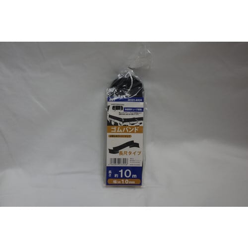 バンド長尺A939 10X10 8個入