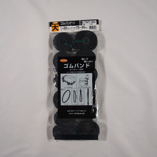 ゴムバンド20×75−90c12本 4個