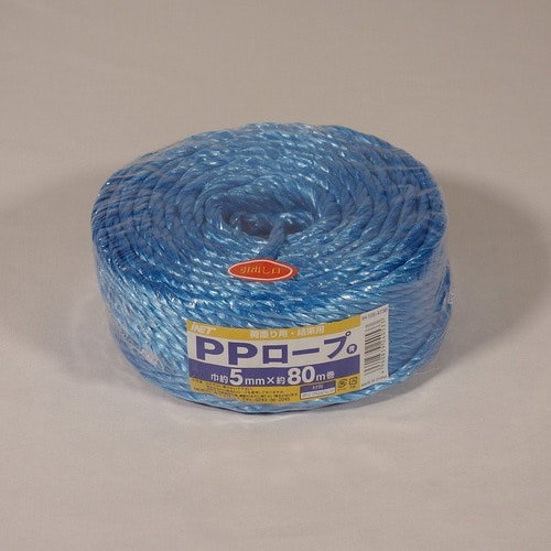 PPロープ 5mm×80m 青 20個