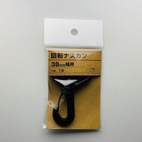 回転ナスカン 38mm幅 40個