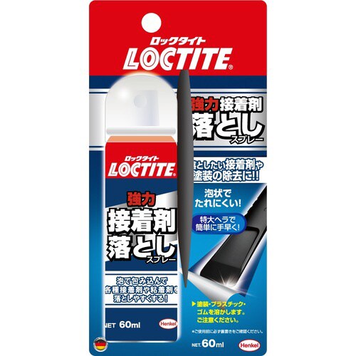 強力接着剤落としスプレー60ML 10個