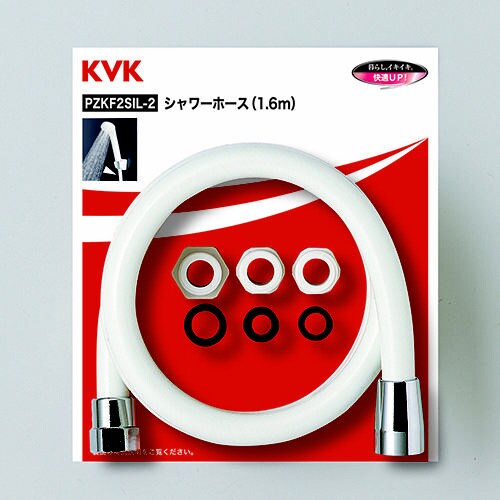 シャワS PZKF2SIL−2 2個入