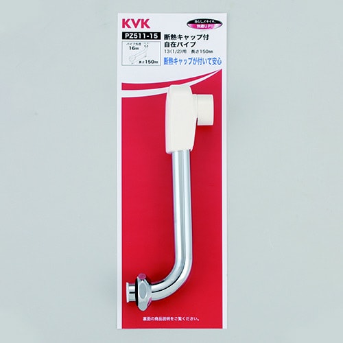 断熱付パイプ PZ511−17 5個入