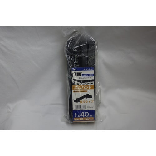 バンド長尺A160 20X40 2個入