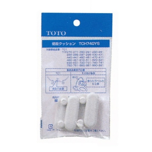 便座クッション TCH740YS 15個