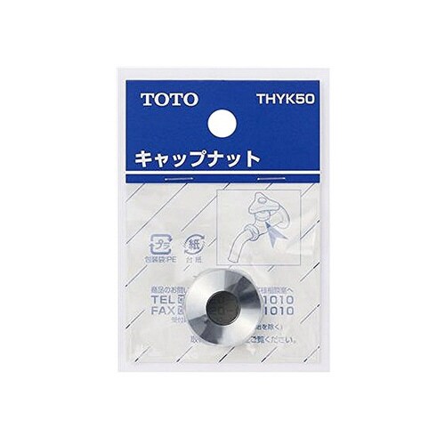 キャップナット THYK50 20個