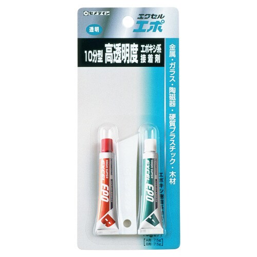 エクセルエポBP15g 10個