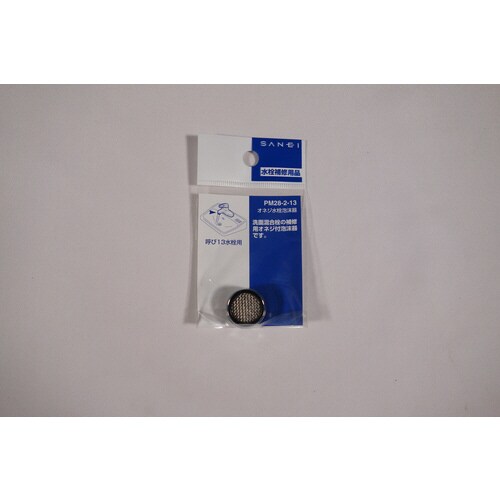 水栓泡沫器PM28−2−13 10個入