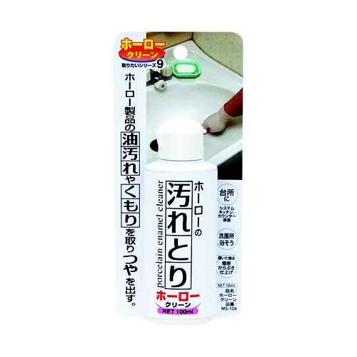 ホーロークリーンMS−109 10個