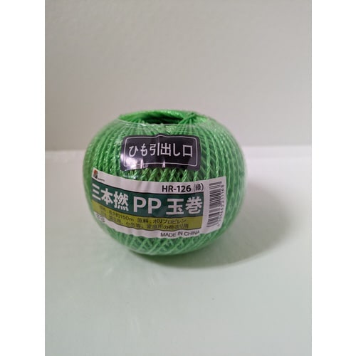 三本撚PP玉巻150m 緑 15個