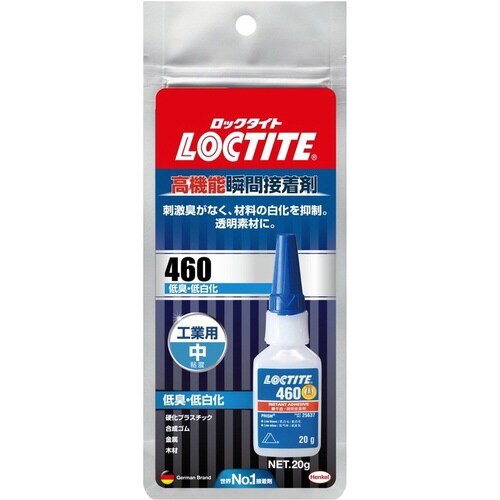 ロックタイト460低臭低白化20G 3個