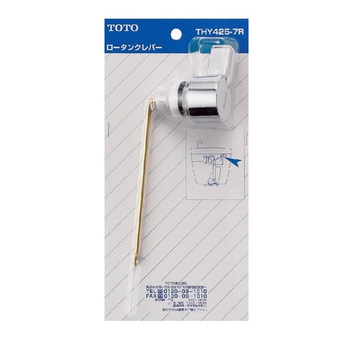 レバーハンドル部THY425−7R 4個