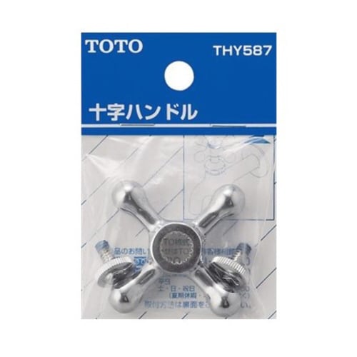 十字ハンドル THY587 6個