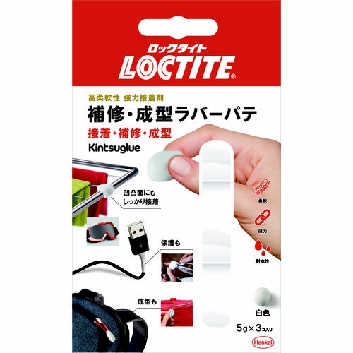 キンツグルー白色 5GX3 8個