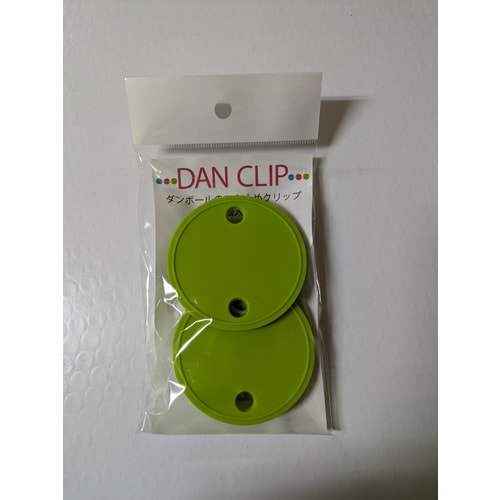 ダンクリップ黄緑 HR−2275 20個