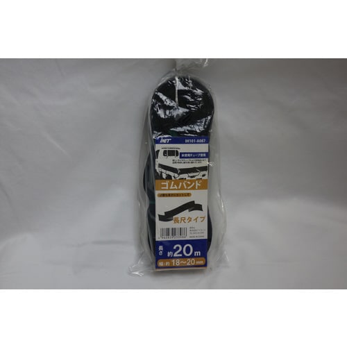 バンド長尺A087 20X20 4個入