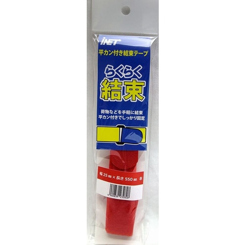 結束テープ赤25X550 70個入