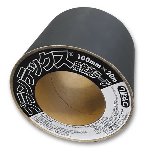 接続テープ10X20ツヤケシブラック2個