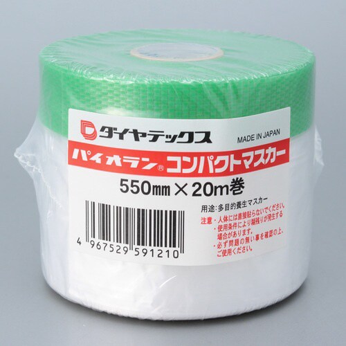 パイオランCマスカー550×20 20個