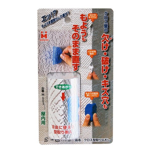 クロス型取り直し3点S M−503 8個