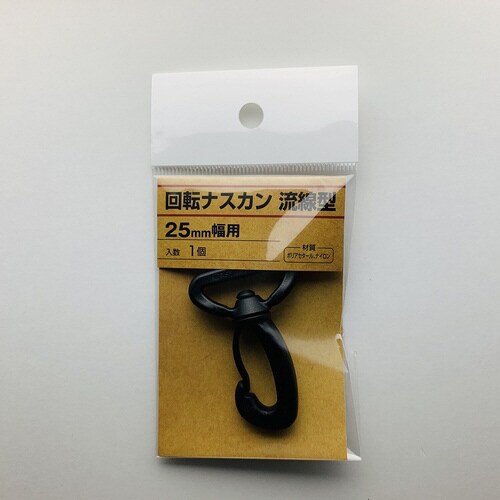 回転ナスカン流線型25mm幅 40個