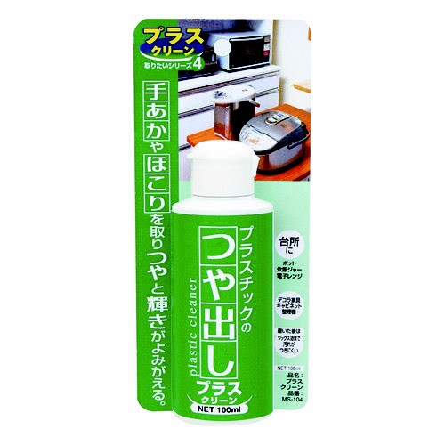 SプラスクリーンMS−104 10個