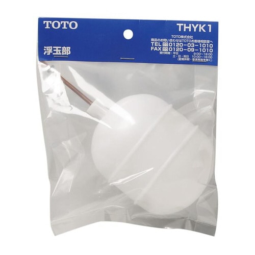 ボールタップ浮玉部 THYK1 10個