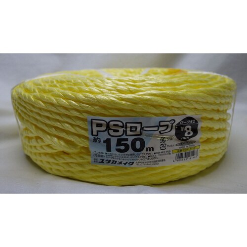 PSロープ大巻イエロー8×150m 5個