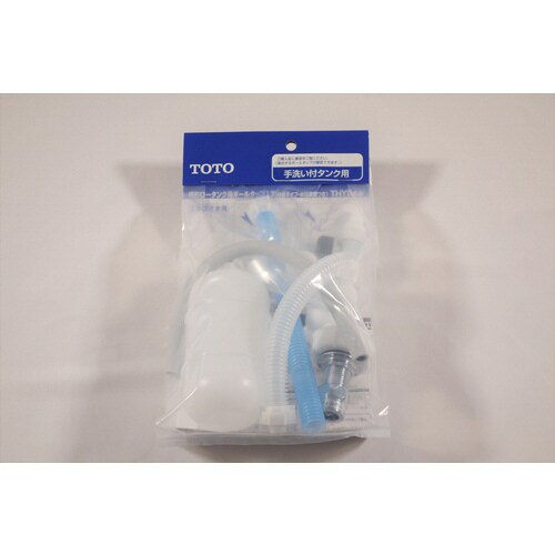 手洗い付ボールタップTHYS4A 1個