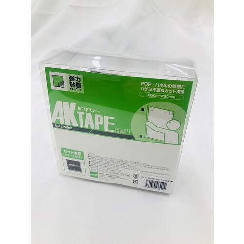 AKテープ粘着付黒AKー04 4個入