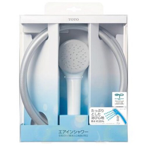 エアインシャワホースTHYC48H 1個