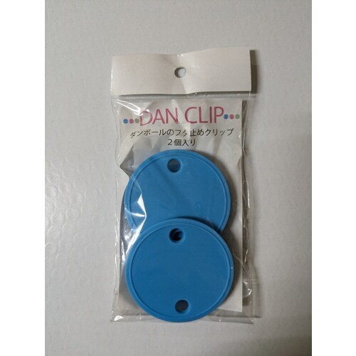 ダンクリップ水色 HR−2274 20個