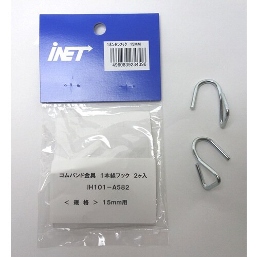 バンド金具15用フック2P 30個入