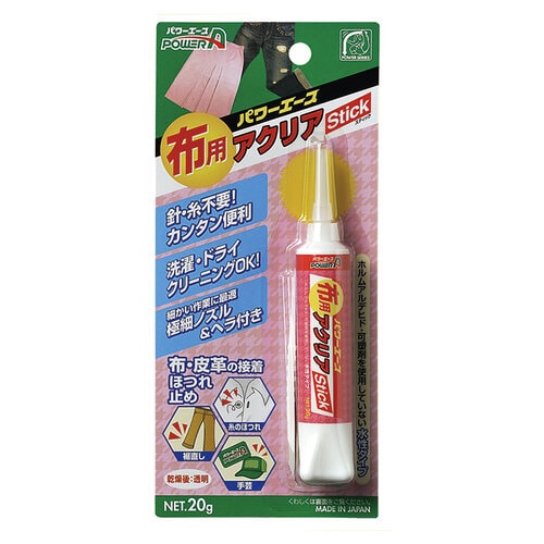 布用アクリアスティック20g 20個入