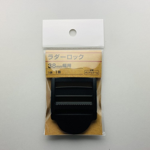 ラダーロック JNA−638 30個