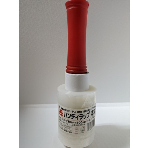 Hラップ本体20×100×150 18個