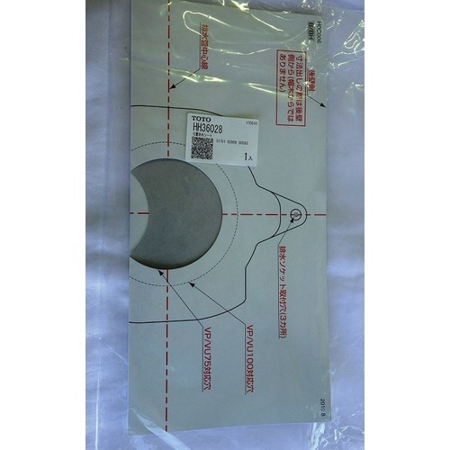 位置決めシート HH36028 20個