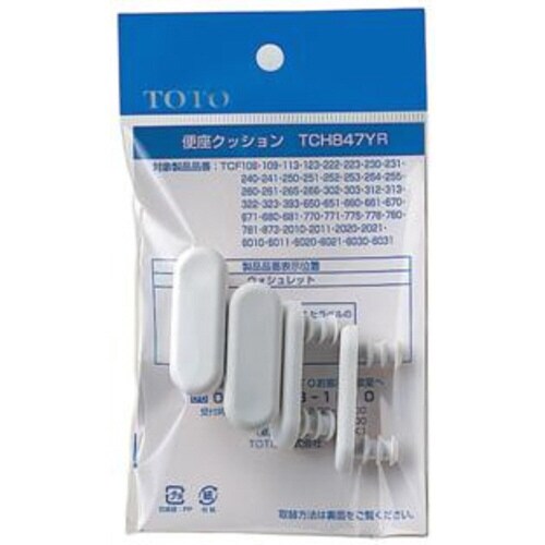 便座クッション TCH847YR 10個