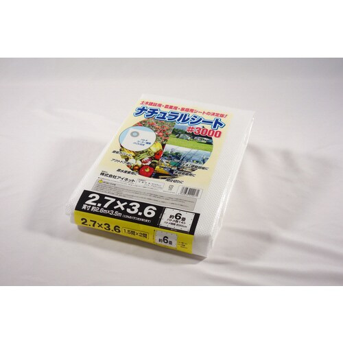 #3000ナチュラル2.7X3.6 4個