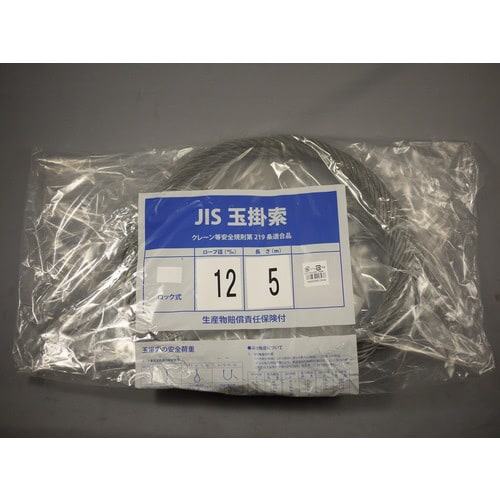 NPワイヤーロープロック12×5M 3個