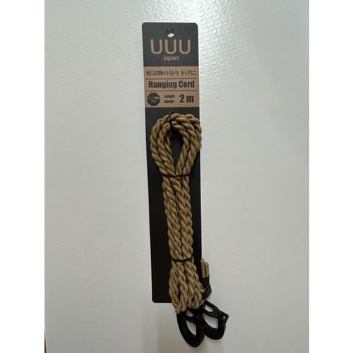 ツイストバンジーKタンU−0147 5個