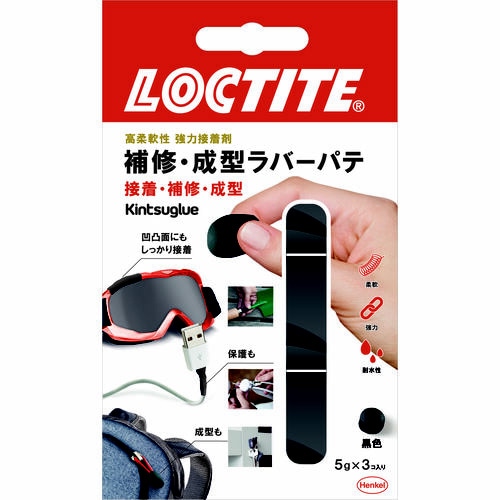 キンツグルー黒色 5GX3 8個