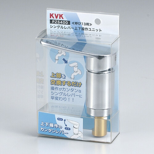 Sレバ上下操作U PZS400 2個入