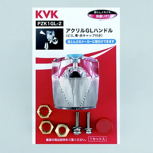 GLハンドルPZK1GL−2 10個入