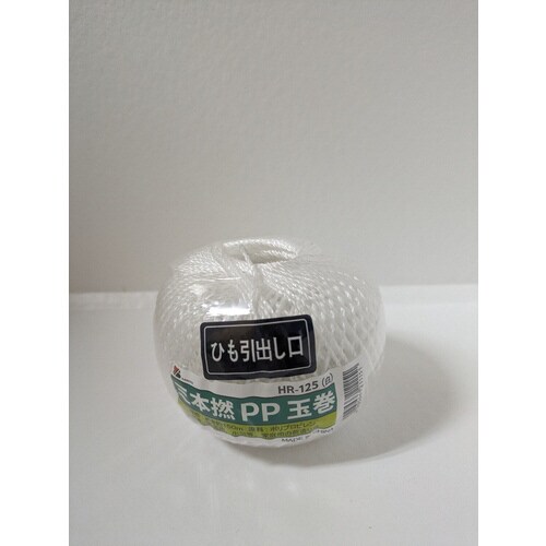 三本撚PP玉巻150m 白 15個